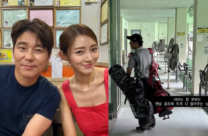 Lim Chang-jung's remarriage marriage is different ♥ A man who always carries big luggage in white