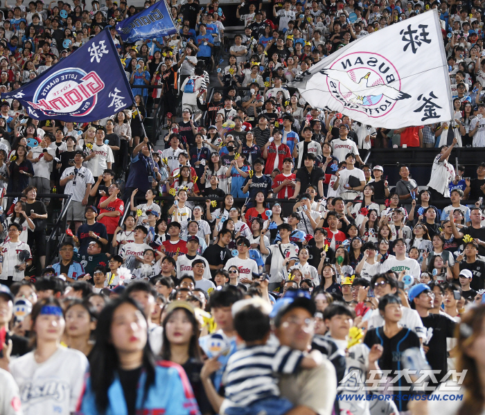 Look at the rising sun of Busan! KIA's 4th consecutive loss → Lotte's 3rd consecutive win, the end of the slugfest game 
