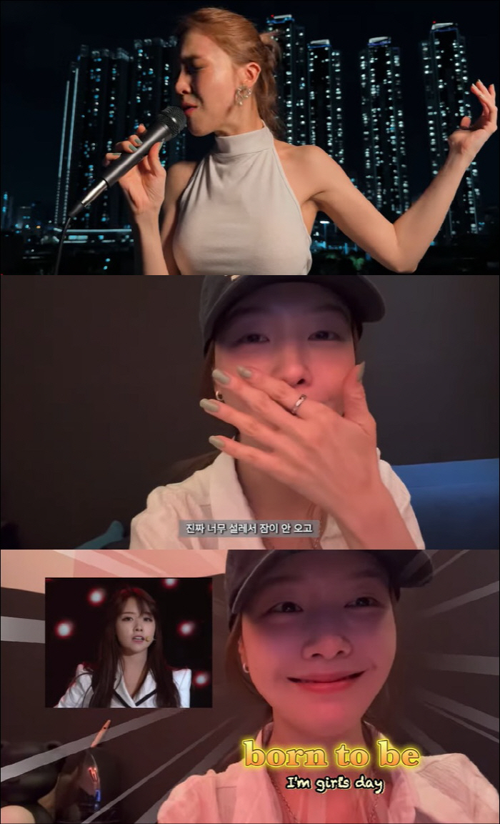Min-ah ♥ On Joo-wan, the prospective couple, who are already close together, is so excited that I can't sleep