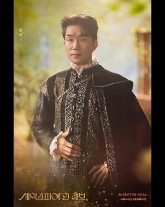  Drunk Driving Song Young-gyu will perform on the stage today (25th)...The production company will change the casting from the 27th