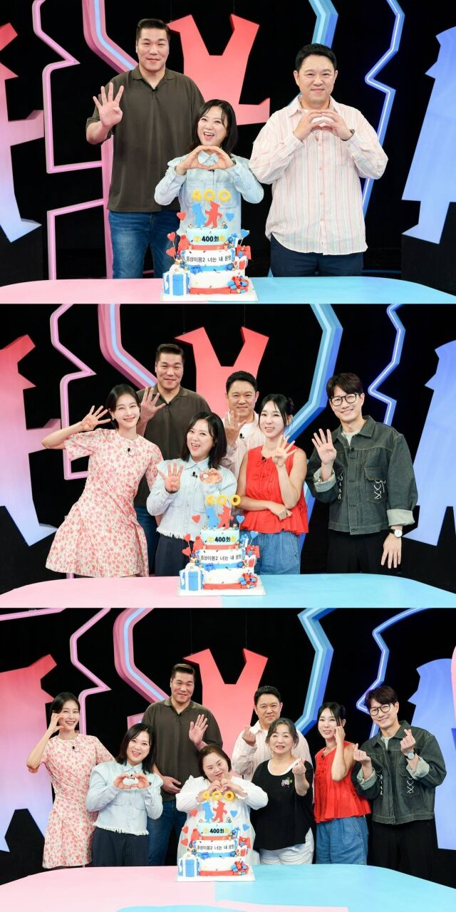  History of 90 couples... 'Dongsang Imong 2' 400th episode, Jung Eun-hye ♥ Cho Young-nam's first couple's daily life revealed
