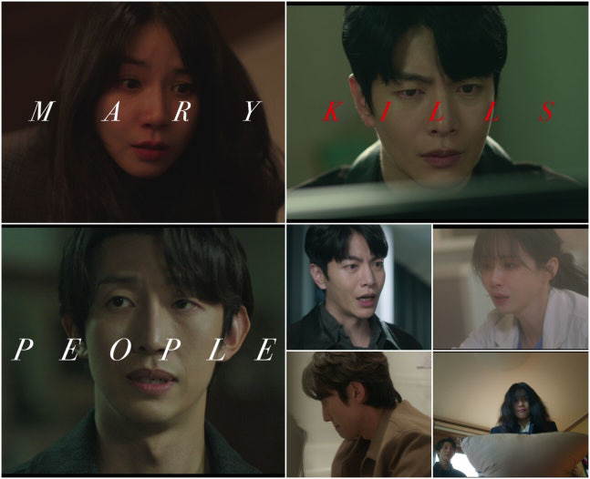  Lee Bo Young rushed with a pillow... 'Merry Kills People' cool teaser revealed