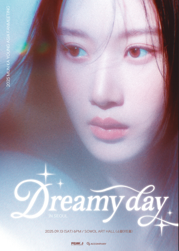 Mun Kayoung to Launch First Asian Fan Meeting Tour ‘Dreamy day’ This September