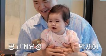 Park Soo-hong's daughter became the youngest member of Apgujeong apartment. She has the highest profit in the family