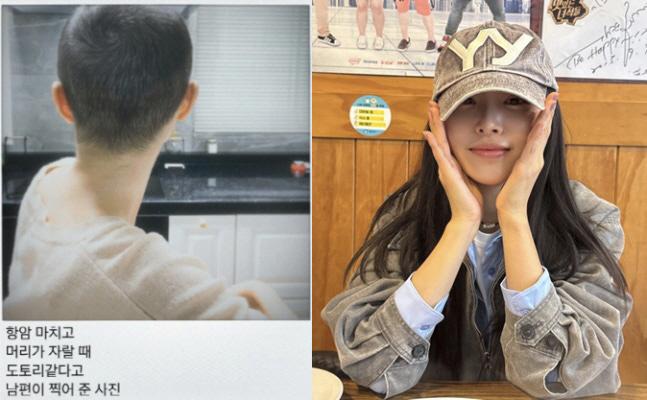 Park Sung-kwang ♥ Lee Sol, sad news ahead of women's cancer screening, briefly logging out of daily life 