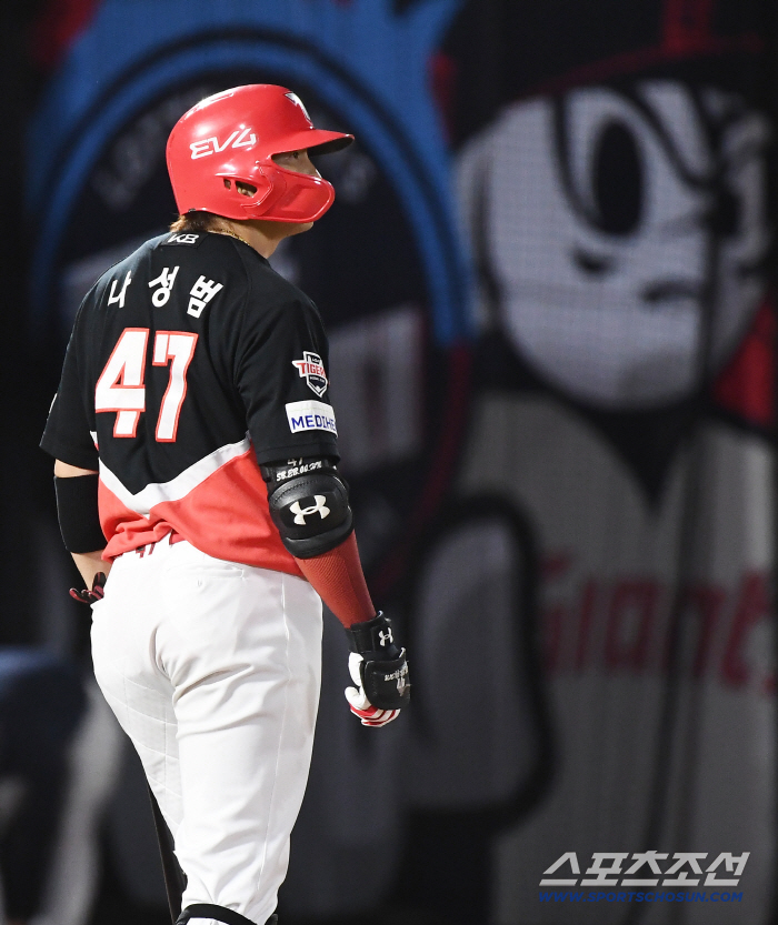  Na Sungbum strikes out from a tie chance