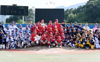 Sejong City Youth Baseball Team Beat Nowon-gu Youth Baseball Team to Win...The 2nd My Daily Cup National Convention Award
