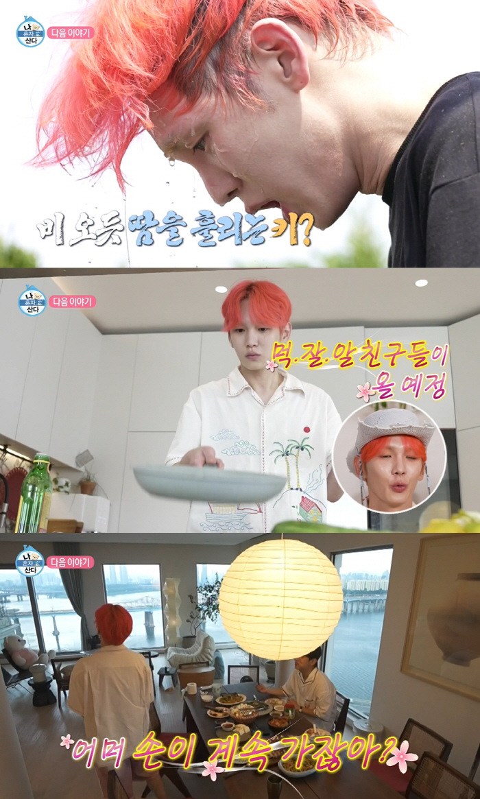 SHINee Key, 3.8 billion Hannam-dong houses on lease..High-end house with Han River view  spacious garden