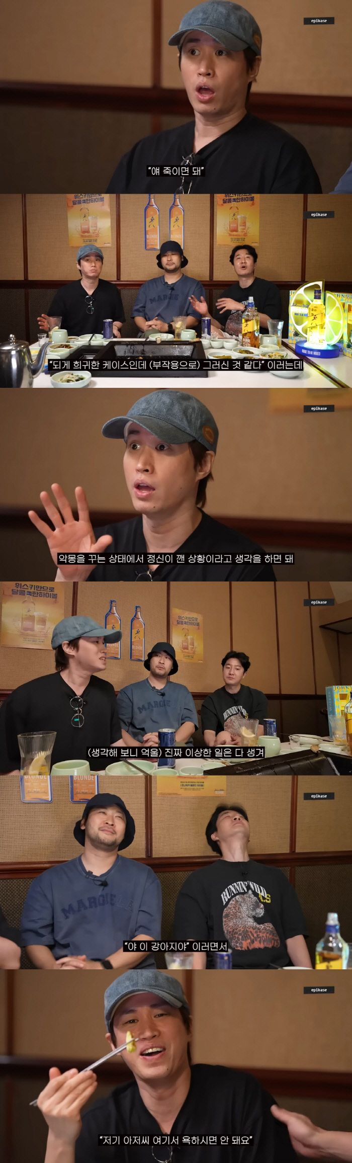 Tablo Shares Terrifying Sleep Anesthesia Side Effects
