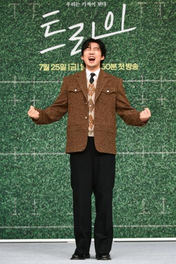 Yoon Kye-sang said, 'When I was filming a variety show, I melted it all into 'Tri'...Bring me out of the fun'