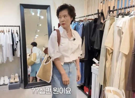 Yoon Mi-ra, 74, is unemployed and gives up her luxury bag. It's too expensive