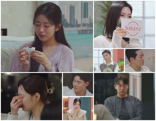 Yoon Nam-ki ♥ Lee Da-eun, wept at the reason for the shock divorce..I'm crying while taking out my luggage from my honeymoon