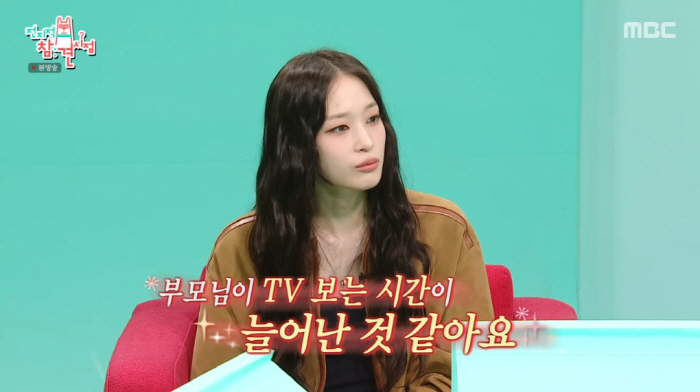 1530 points in the Ivy League, which was severe against Shinsegae Annie, were allowed to join the Ivy League (exhibition)