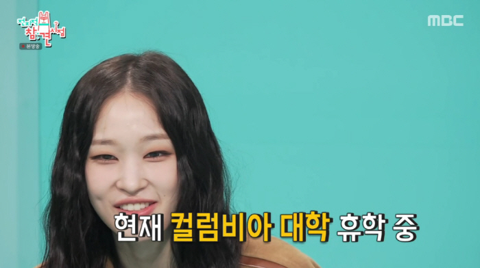 1530 points in the Ivy League, which was severe against Shinsegae Annie, were allowed to join the Ivy League (exhibition)