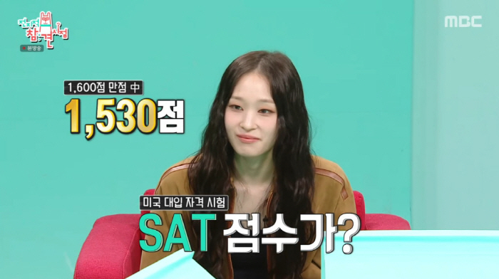 1530 points in the Ivy League, which was severe against Shinsegae Annie, were allowed to join the Ivy League (exhibition)