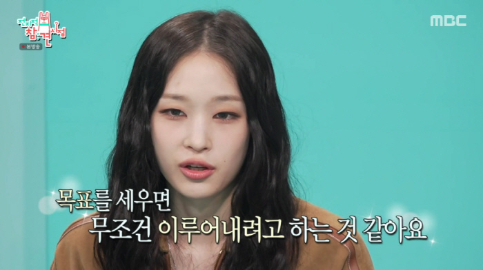 1530 points in the Ivy League, which was severe against Shinsegae Annie, were allowed to join the Ivy League (exhibition)