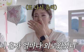 44-year-old pregnant Park Eun-young's tear husband ♥, go to the test tube hospital with me just once..Do it alone
