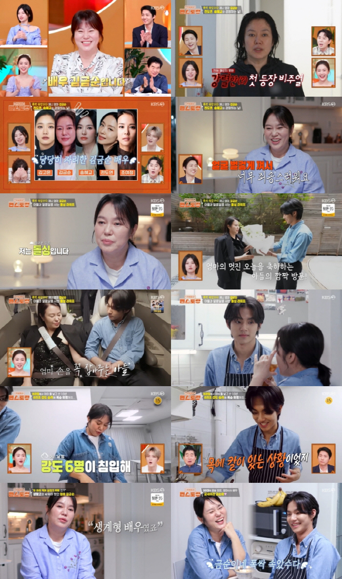After the divorce of Kim Geum-soon, he returned home with his two sons from Brazil..Part-time job and acting at the same time (part-time restaurant)