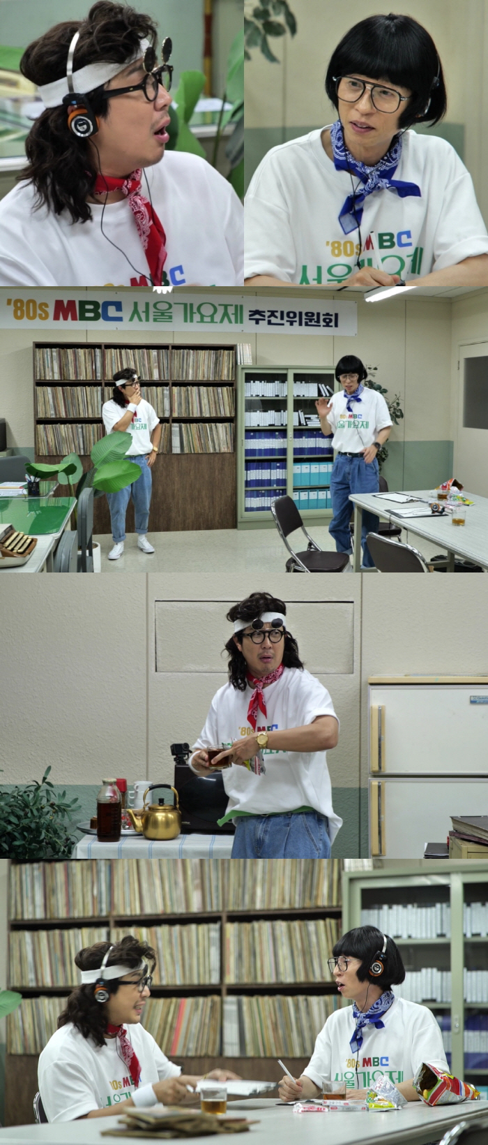 HaHa Claps Back at Yoo Jae-seok’s Harsh Critique on ‘Hangout With Yoo’