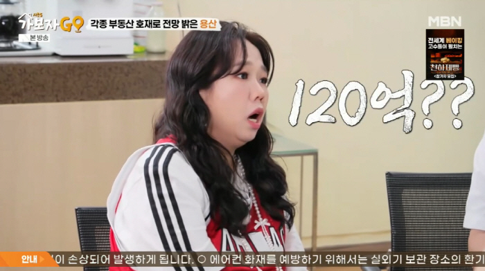 Jang Yoon-jung ♥ Do Kyung-wan purchased 12 billion Yongsan penthouse cash, J-Hope and Gong Yoo-do, directors (Let's go GO)