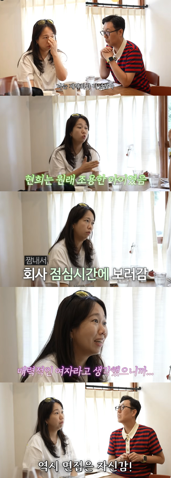 Jason ♥ Hong Hyun-hee thinks he is pretty and attractive when he was a 45kg pharmaceutical company