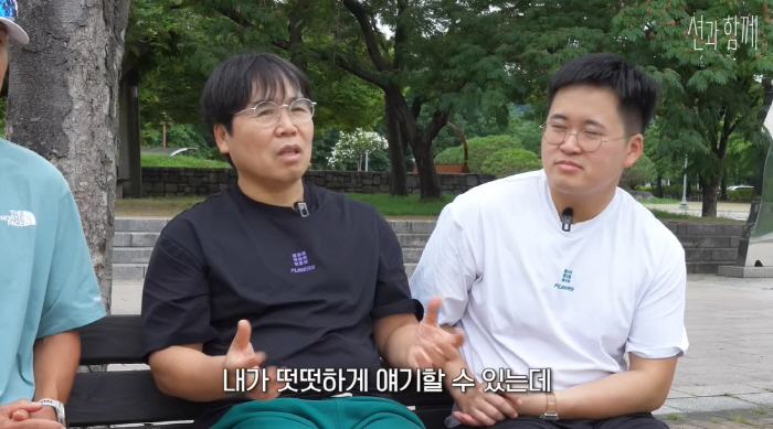 Jeong Eun-pyo's secret to sending him to Seoul National University. He said he was the biggest encouragement to drive every day