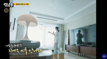 Ji Ye-eun revealed her new house, but it feels like an Airbnb. She can't even turn on the lights