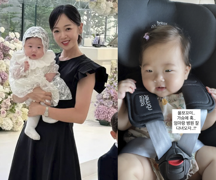 Kim Bo-mi is sad to hear about her 6-month-old daughter. Have a safe trip to the hospital