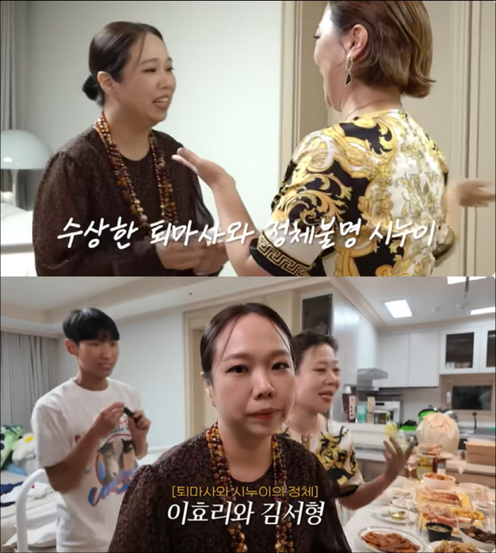 Lee Hyo-ri and Hong Hyun-hee, who coordinated 10 million won for U-Quiz, come here