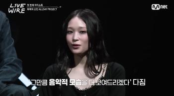 Old Def Annie Shinsegae Chairman's daughter's modifier burden NO, part to handle (Live)