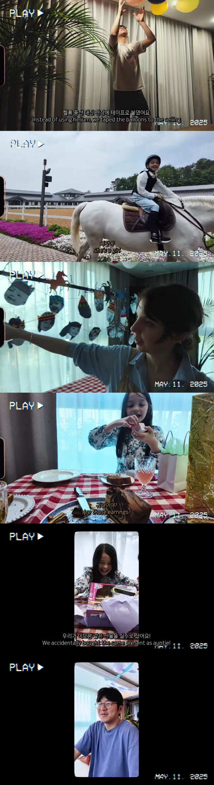 Park Joo-ho ♥ Anna, a touching birthday party for Na Eun..I can call you my daughter. Bless you