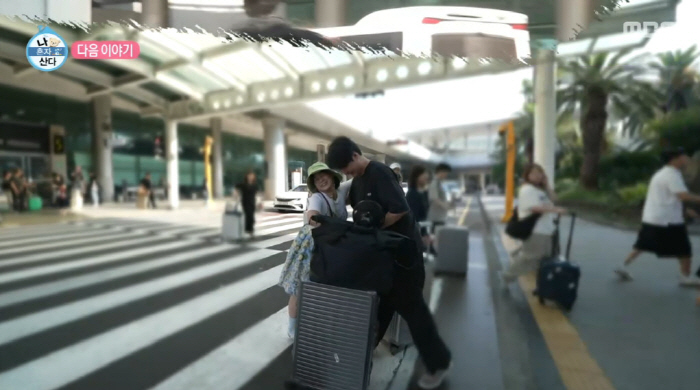 Park Na-rae, you're getting married to your 23-year-old male friend with a hug  a sad pink color. (Na Hon-san)