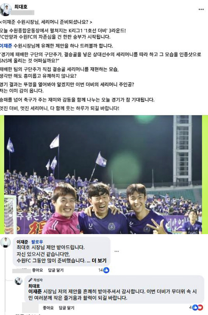 Pro-Willian 3G consecutive goal source wins 2-1 against Anyang!Sharpball's first 3 wins in a row X 1 Derby win!
