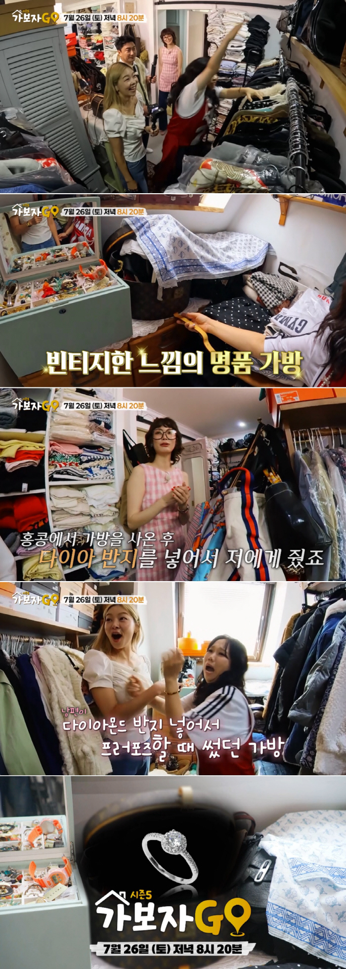 Song Kyung-ah, husband with annual sales of 6 billion won ♥ Propose by putting a diamond ring in a luxury bag (Let's go)