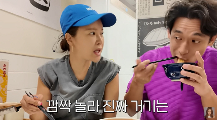Baek Ji-young, order to attend Jeong Seok-won at the beginning of a relationship...angry days