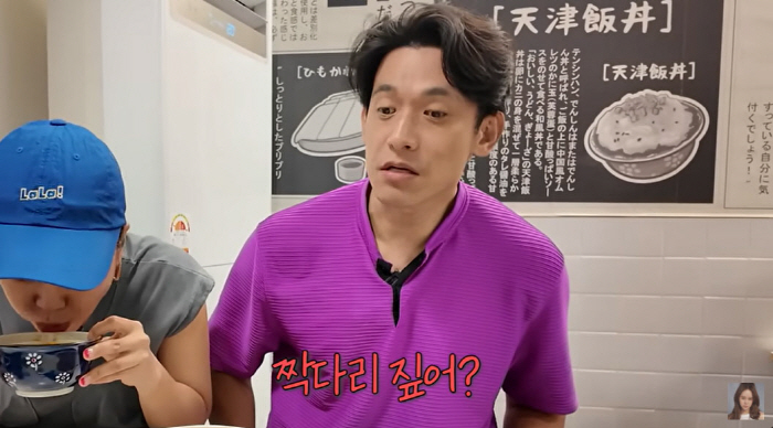 Baek Ji-young, order to attend Jeong Seok-won at the beginning of a relationship...angry days