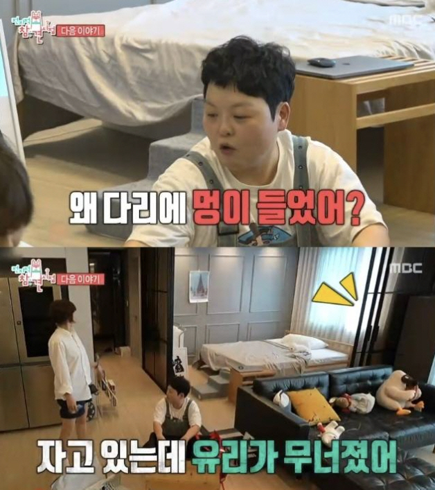 Choi Kang-hee almost died while sleeping after the glass door collapsed in her new house 