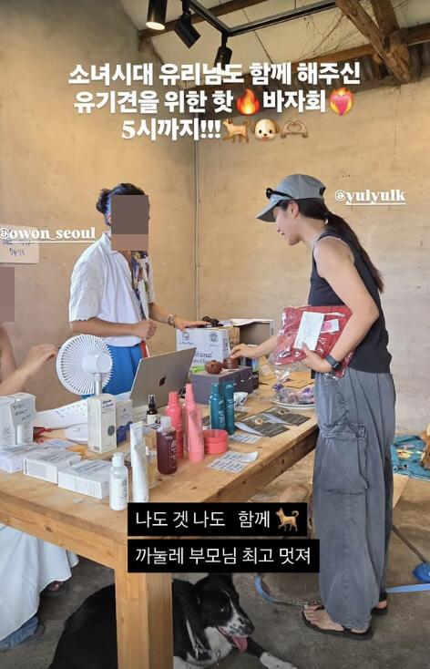 Lee Hyori and Yuri Volunteer for Animal Shelter