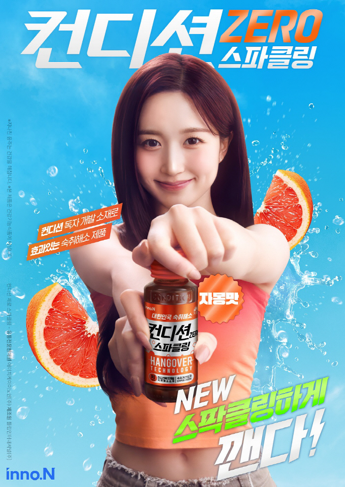 From targeting convenience stores to Zero and Jelly...Marketing a hangover cure for the MZ generation