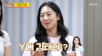 Isn't Umji Jeon Hyun-moo and Kim Dae-hee at Yonsei University's Kim Tae-hee's remarks? (Sadanggui)