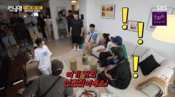 Ji Ye-eun has prepared a luxury open honeymoon house that is as good as a model house (Running Man)