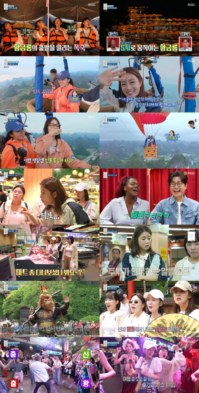 Kang So-ra, your two-mother, seems to be comfortable..Please shave your hair during the show Request (I'm Fine Sunny) 