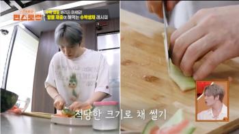 Kim Jaejoong's recommendation of raw watermelon skin...This is rich. It's good for kidney health