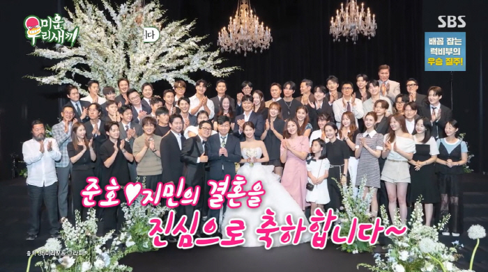 Kim Ji-min, weeping congratulatory speech...I'd hold my daughter's hand if Dad was here