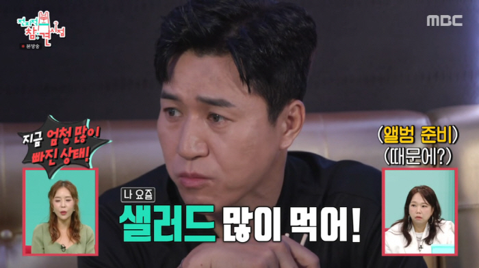 Kim Jong-min is 11 years younger than 2 years of marriage ♥, please cook healthy food (exhibition)