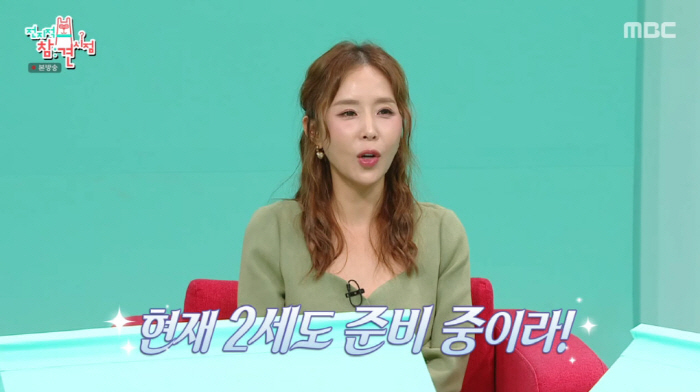 Kim Jong-min is 11 years younger than 2 years of marriage ♥, please cook healthy food (exhibition)