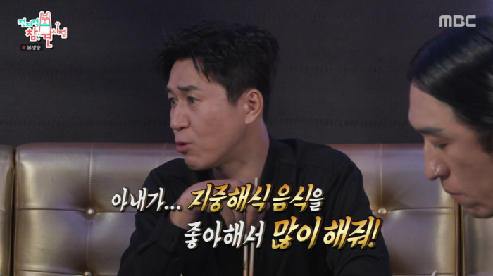 Kim Jong-min is 11 years younger than 2 years of marriage ♥, please cook healthy food (exhibition)
