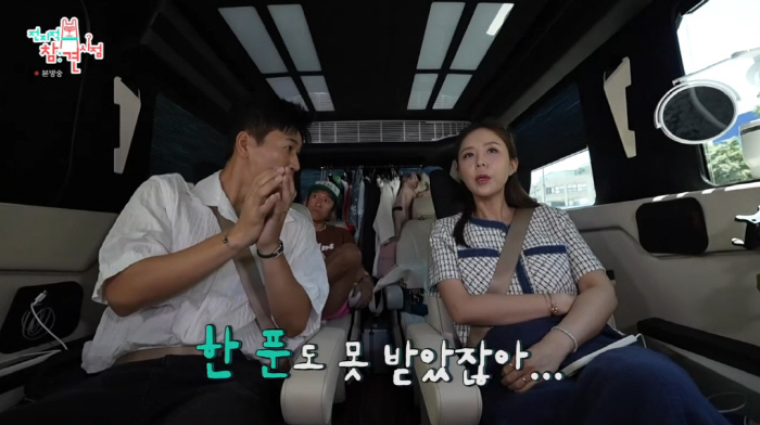 Kim Jong-min was exploited for 12 yearsI didn't receive any money after the event and broadcast