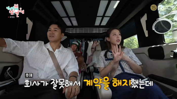 Kim Jong-min was exploited for 12 yearsI didn't receive any money after the event and broadcast