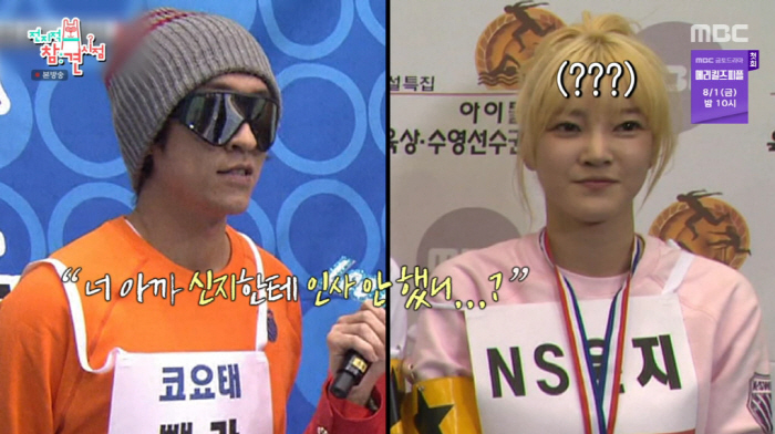 Koyote's profit distribution? Shin Ji 7 Kim Jong Min 2 Back Street 1 
